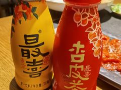 -盡膳口福跷脚牛肉火锅(国贸商城店)