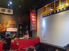 -沙胆彪炭炉牛杂煲(成都玉林店)
