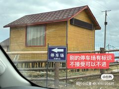 -甘加秘境