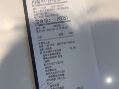 -必胜客(吾悦广场店)