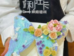 -威利旺卡烘焙西点蛋糕培训(朝阳校区)