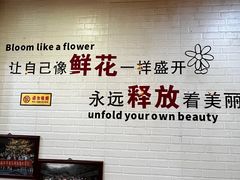 -杏花村水席楼·洛阳水席(老城十字街店)