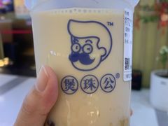 -煲珠公·老红糖珍珠奶茶(长宁龙之梦店)