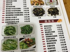 菜单-南记食粥坊·宵夜大排档(莲花总店)