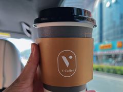 -V咖啡(兰州盛达希尔顿酒店)