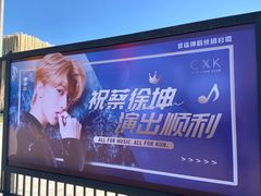 -华熙生物·润百颜ECM中心