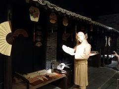 -中国扇博物馆