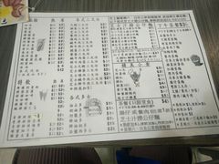 菜单-新记餐厅(香槟大厦店)