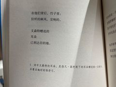 -扶光书店(中环店)