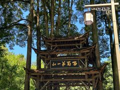 -青城山