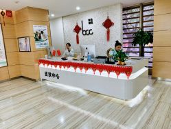 -重庆联合丽格第五医疗美容医院