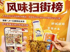 -温馨缘面庄(总店)
