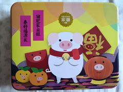 十味混合-家琳甜品(江南东店)