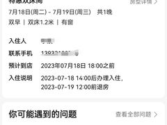 -北京新世纪饭店(动物园地铁站店)