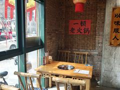 -壹兆圆重庆火锅手工炒底料(长白格林玫瑰湾店)