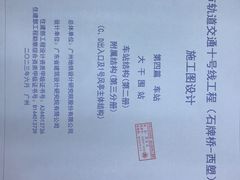 -大洋图文(流花店)