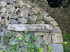 -原乡芦茨咖啡