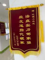-清颜堂丨分子祛痘·功效美肤