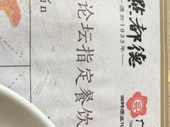 -点都德(大茶楼店)