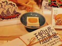 -阮大兴糕团(日月光中心店)