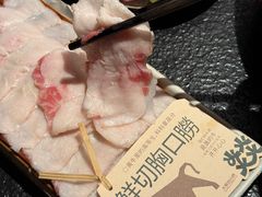 -大龙燚·旷野鲜火锅(广州首店)