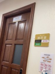 -长沙雅美医疗美容医院