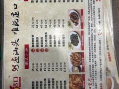 -适口餐厅砂锅粥(公信路总店)