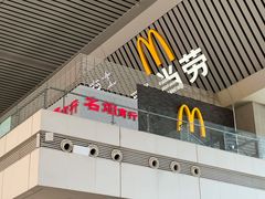 -麦当劳(郑州东高铁站店)