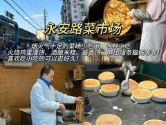 -佬土鹅肠火锅(解放路店)