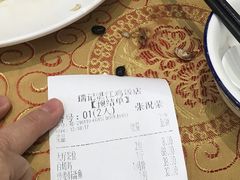 -瑞记湛江鸡饭店·粤西第一鸡(粤垦店)