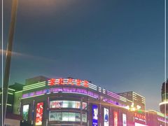 -京北大世界