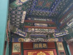 -听鹂馆饭庄(颐和园店)