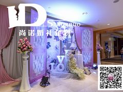 婚礼布置——尚诺婚礼策划-上海璞麗酒店
