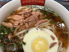 -公交新村粉店(赤岗冲店)
