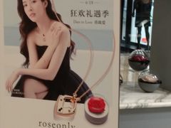 -ROSEONLY诺誓(国际广场购物中心店)