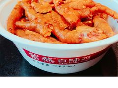 -紫燕百味鸡(大坪店)