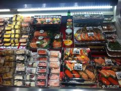 -池田寿司·新鲜现做(昌平悦荟店)
