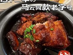 -群乐饭店(滨安路店)