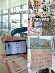 -英芬国际月子中心(岛屿度假月子·洲至奢选香岚店)