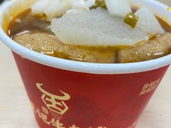 -江三王记牛杂馆(总店)