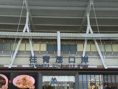 -珠海拱北口岸