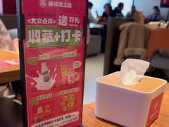 -老板恋上鱼(恒隆广场店)