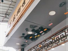 -芝麻糊世家(西华店)