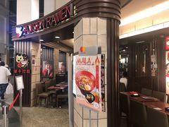 -白沙浮娱乐广场