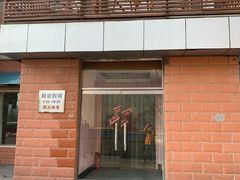 -中关村茶点
