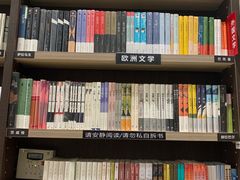 -钟书阁(群光广场店)