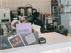 -CoCo都可(中闽嘉禾店)
