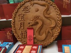 -寻味顺德·珍之宝酒楼(银钻店)