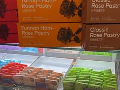 -HappyMiss花满楼·鲜花饼·鲜花茶·伴手礼(上海环球港店)