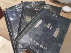 -叁拾壹丨浮世绘x壹拾叁沉浸演绎剧场